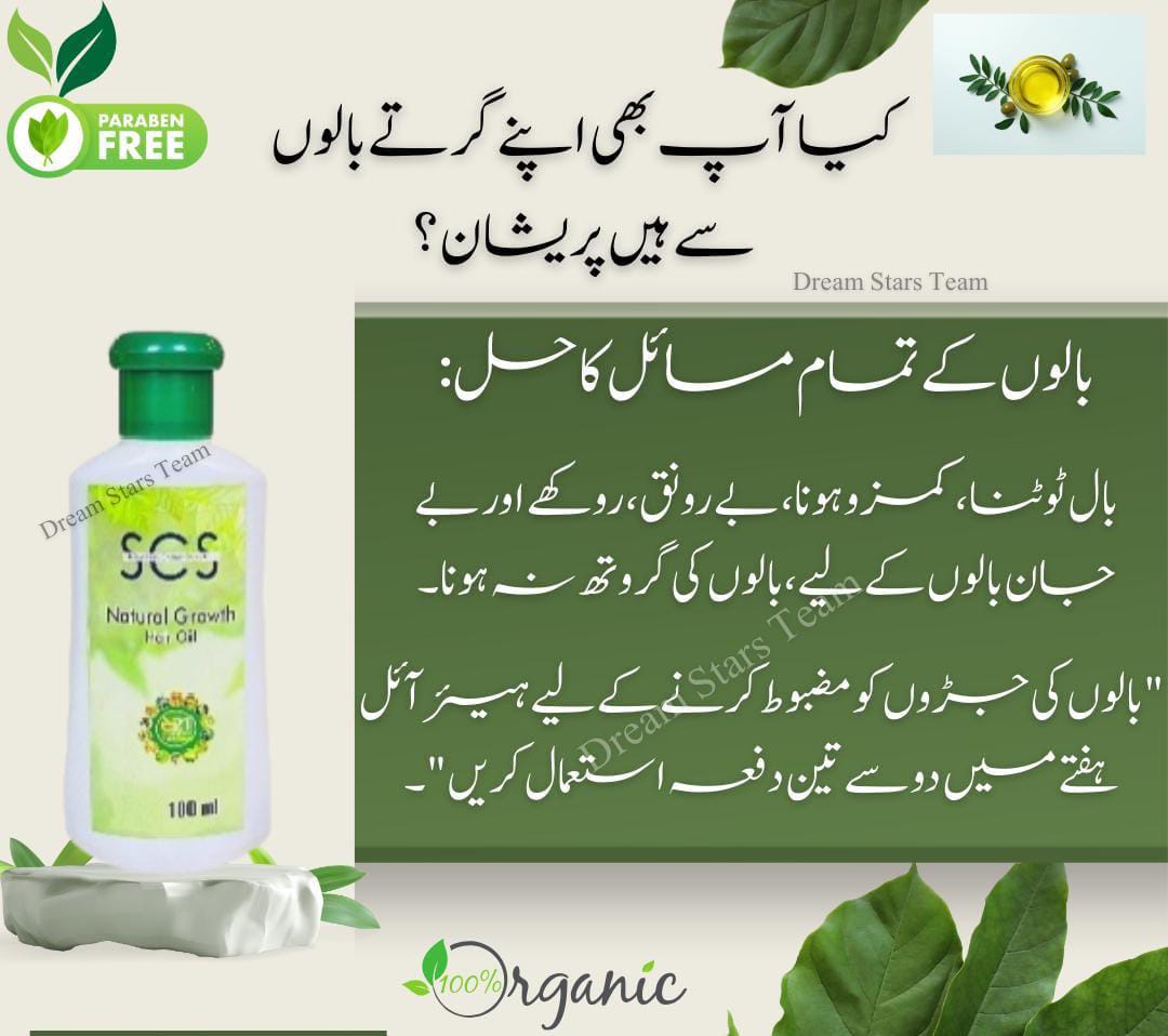 Natural Hair Growth Oil
